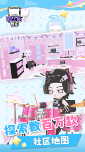 碧优蒂的世界游戏