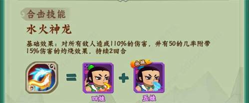 葫芦兄弟：七子降妖小米版
