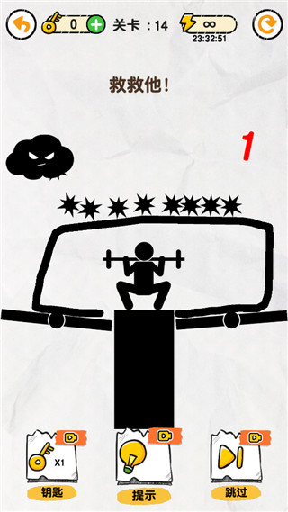 画线救救火柴人官方版