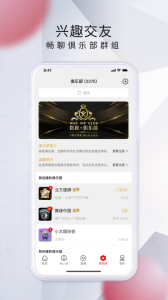 微视中国app