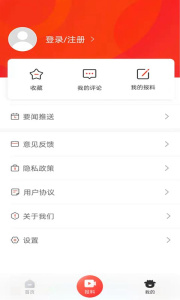 犇视频app