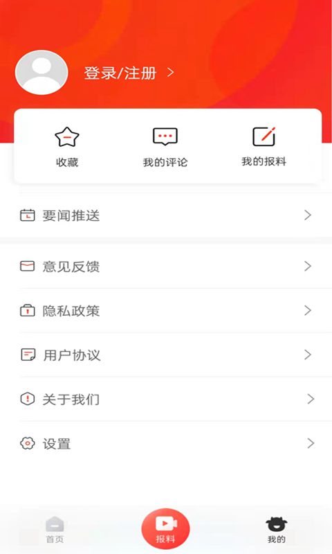 犇视频app