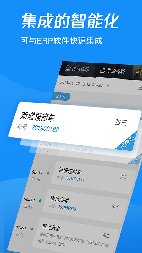 蘑菇圈iem最新版