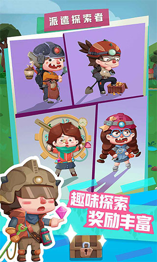 梦幻恐龙园免费版