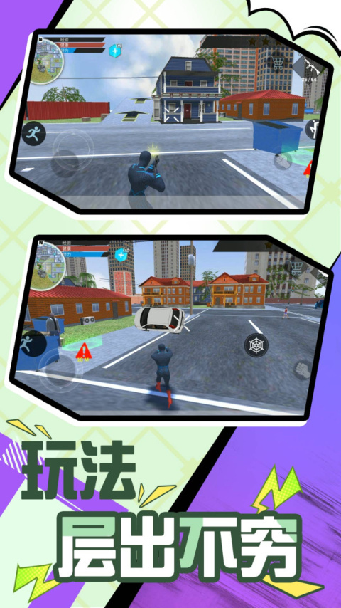 超级英雄时代手游