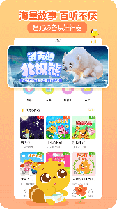 贝瓦儿歌app
