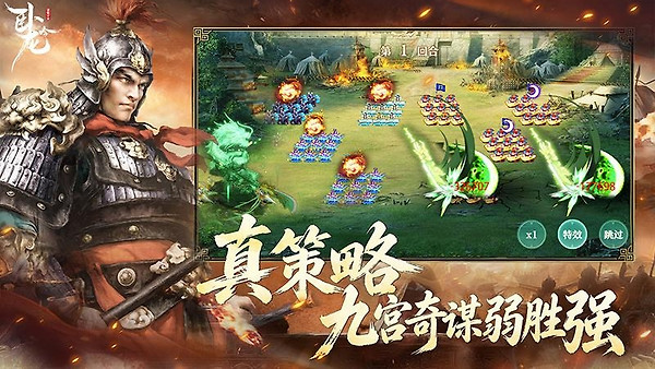 卧龙吟官方版