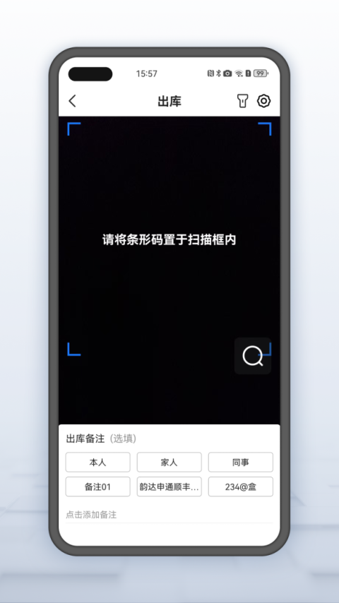 韵达超市app