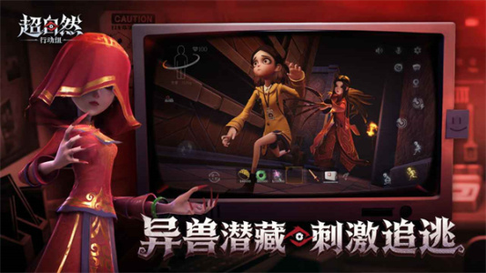 超自然行动组官方正版