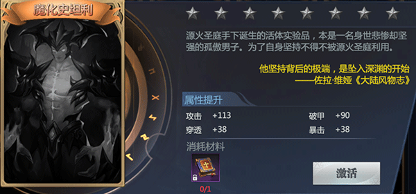 神火大陆vivo渠道服