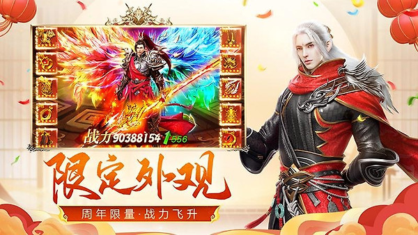 远征手游腾讯客户端