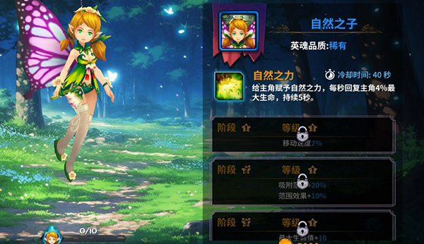 永战之域手游