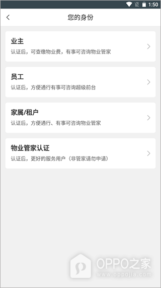 卓品app