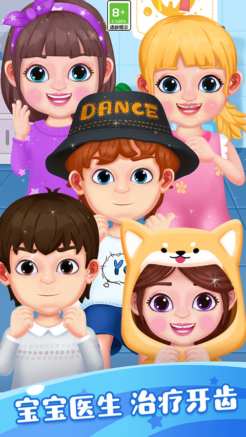 怪兽小牙医最新版