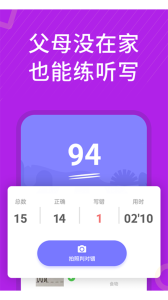从零开始学英语app