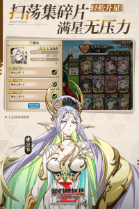 梦幻模拟战官方版