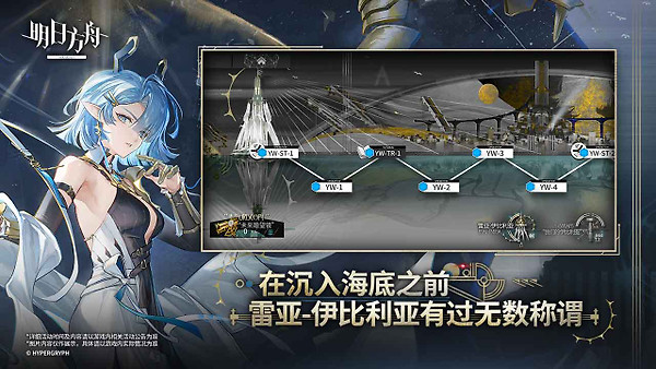明日方舟B站版