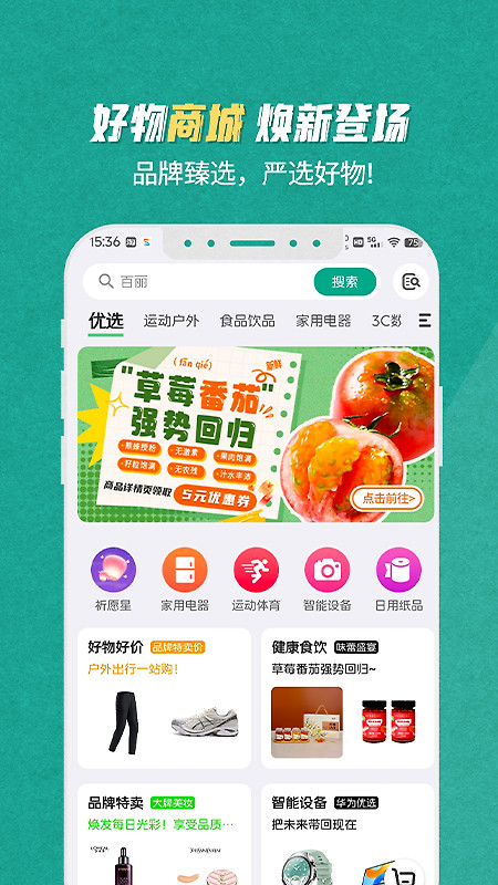 S365app