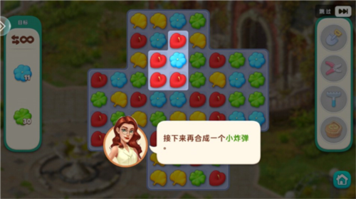 我的花园国际服
