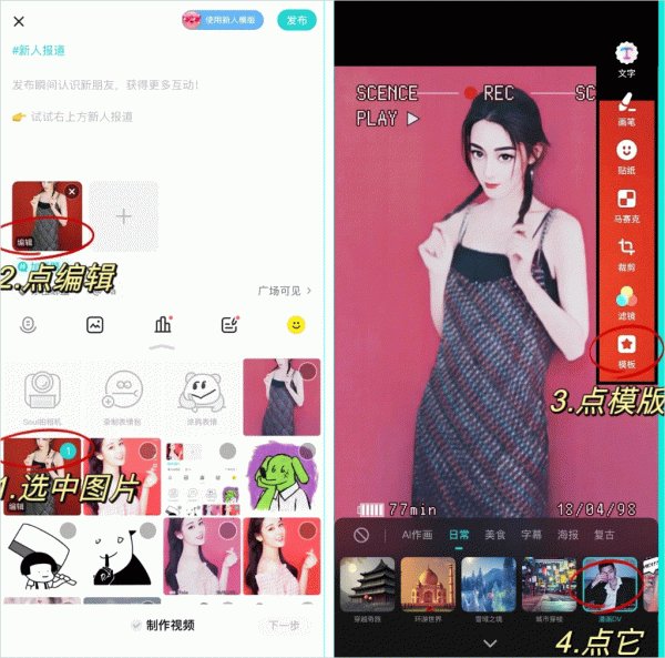 Soul官方版最新版