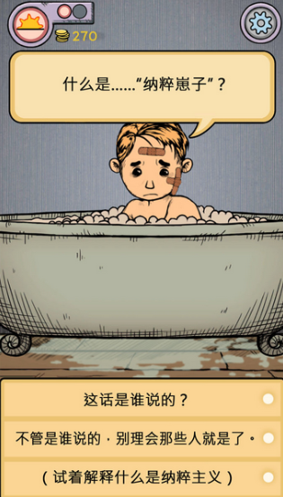 我的孩子生命之泉无限金币版