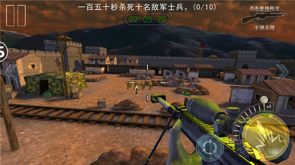 二战狙击最新版