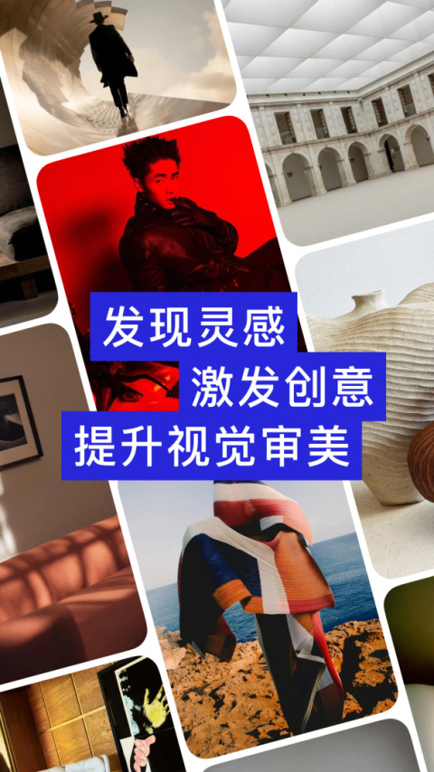 型影app