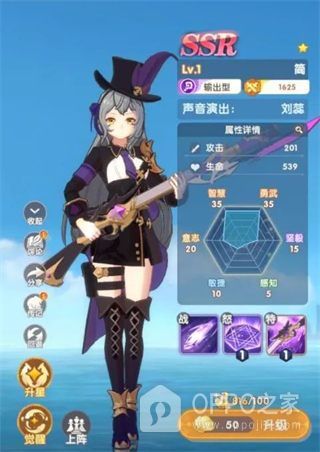 银鸦之梦小米版