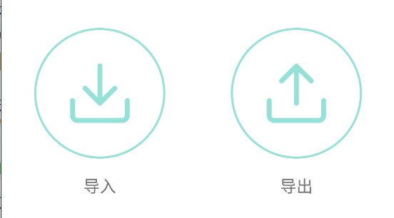 简易便签app