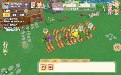 摩尔庄园腾讯版