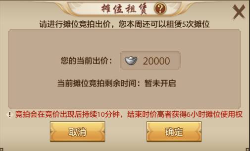 天龙八部官方版