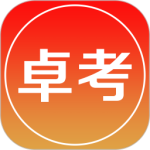 卓考网校软件