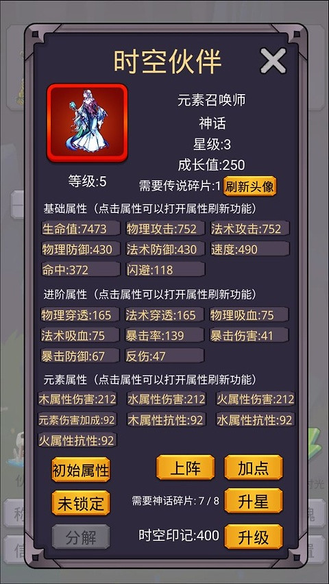 转生勇者打魔王官方正版
