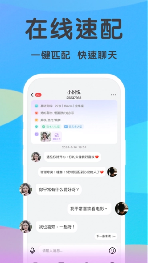 牵守app