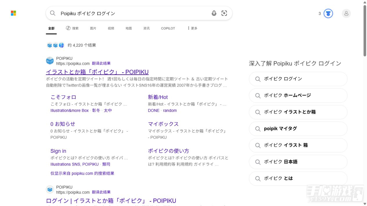 poipiku网页登陆入口