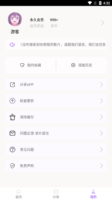 叶子影视