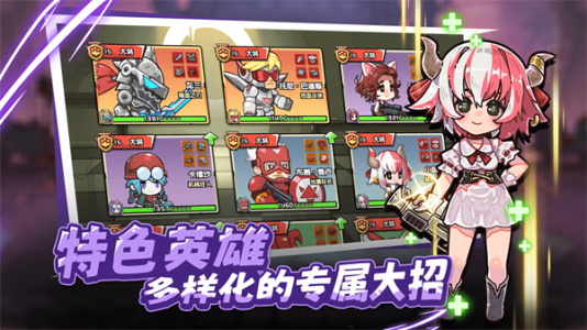 守望特攻免费版