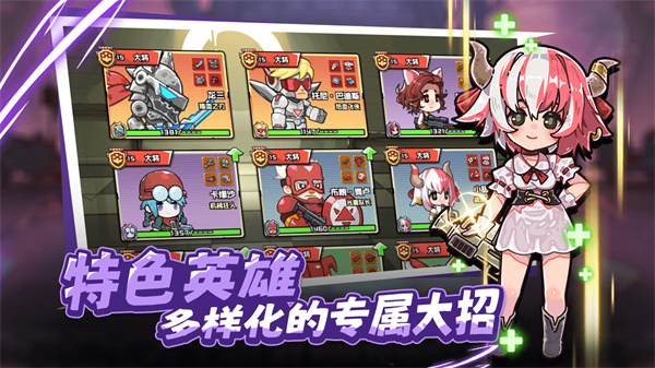 守望特攻免费版