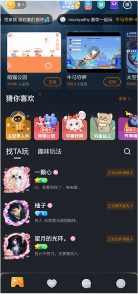 对玩app