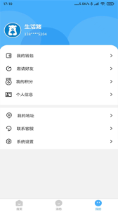 生活猪app