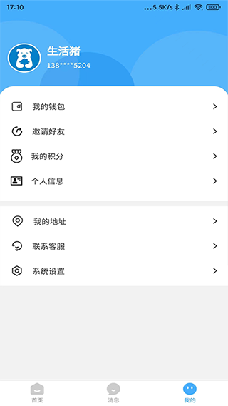 生活猪app