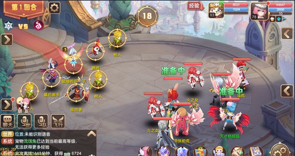 驯龙物语华为商店渠道版
