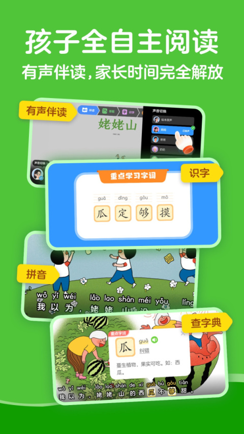 KaDa阅读app