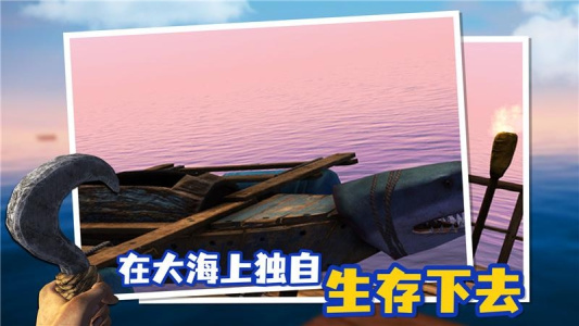 木筏人生2025最新版