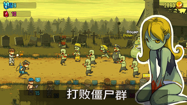 死亡突围僵尸战争破解版内置修改器版