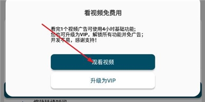图灵自动点击器app