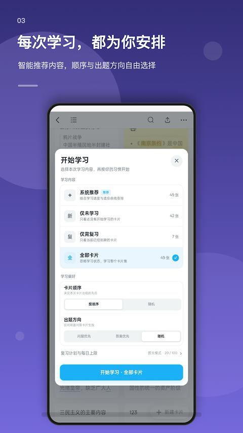 氢刻app