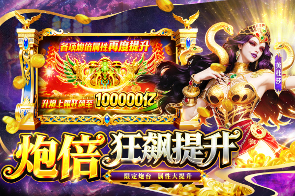 鱼乐达人2025最新版