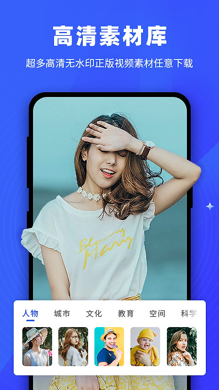 逆象提词app