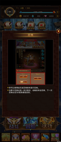 问答英雄官方版